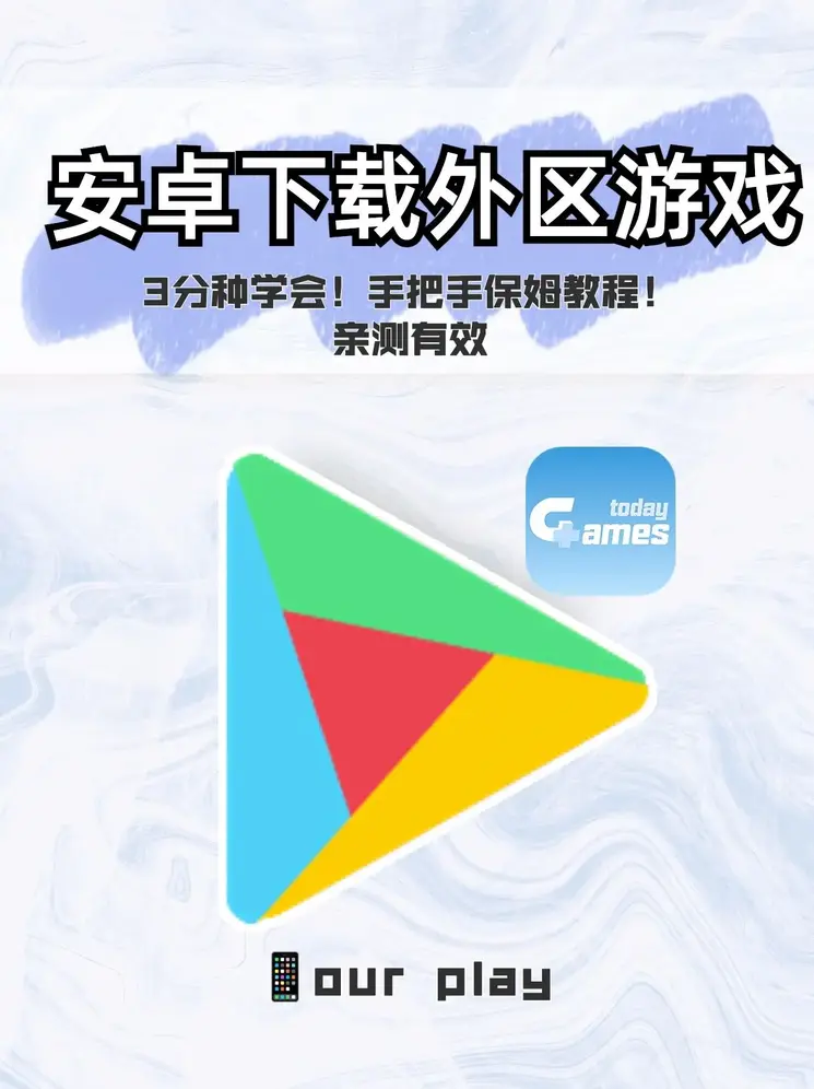 银河娱乐集团app手机版下载登录入口截图0